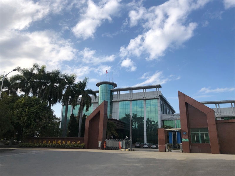 公司正门.jpg